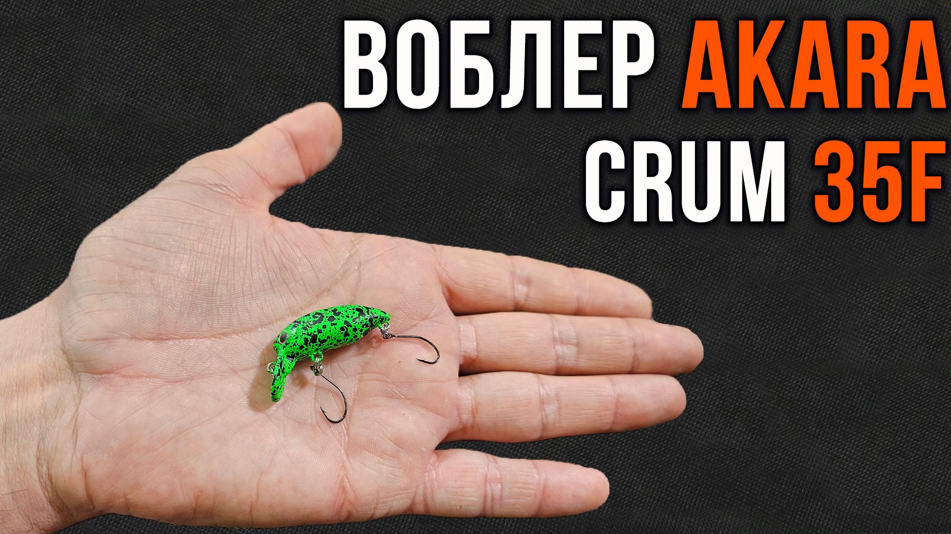 Обзоры и тестирование снастей