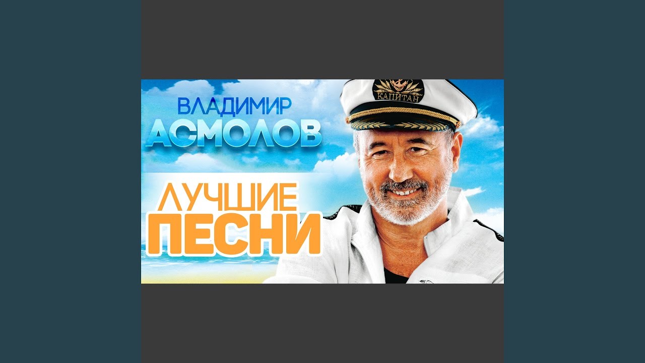 Славянский базар смотреть онлайн