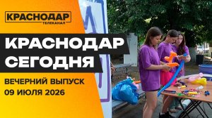 Перевод транспорта на газомоторное топливо, школьники вышли на работу. Новости 9 июля