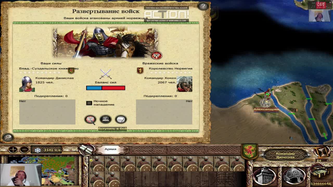 #11 Булатная Сталь 2.1.5 Final Medieval II: Total War -(Владимир) часть 4 смотреть онлайн