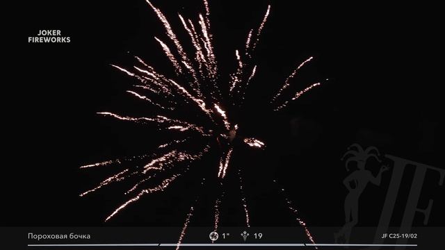Салютная установка MC C25-16-01 «Сладости» 2024