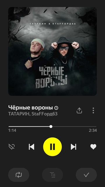 Черные Вороны Татарин staffорд63 смотреть онлайн