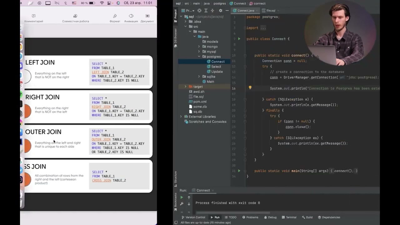 Модуль12 Видео 4 в Java: PostgreSQL, MySQL, SQLite и NoSQL (MongoDB). смотреть онлайн