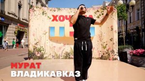 Закончился кастинг в шоу «Хочу на ТНТ» (2026)