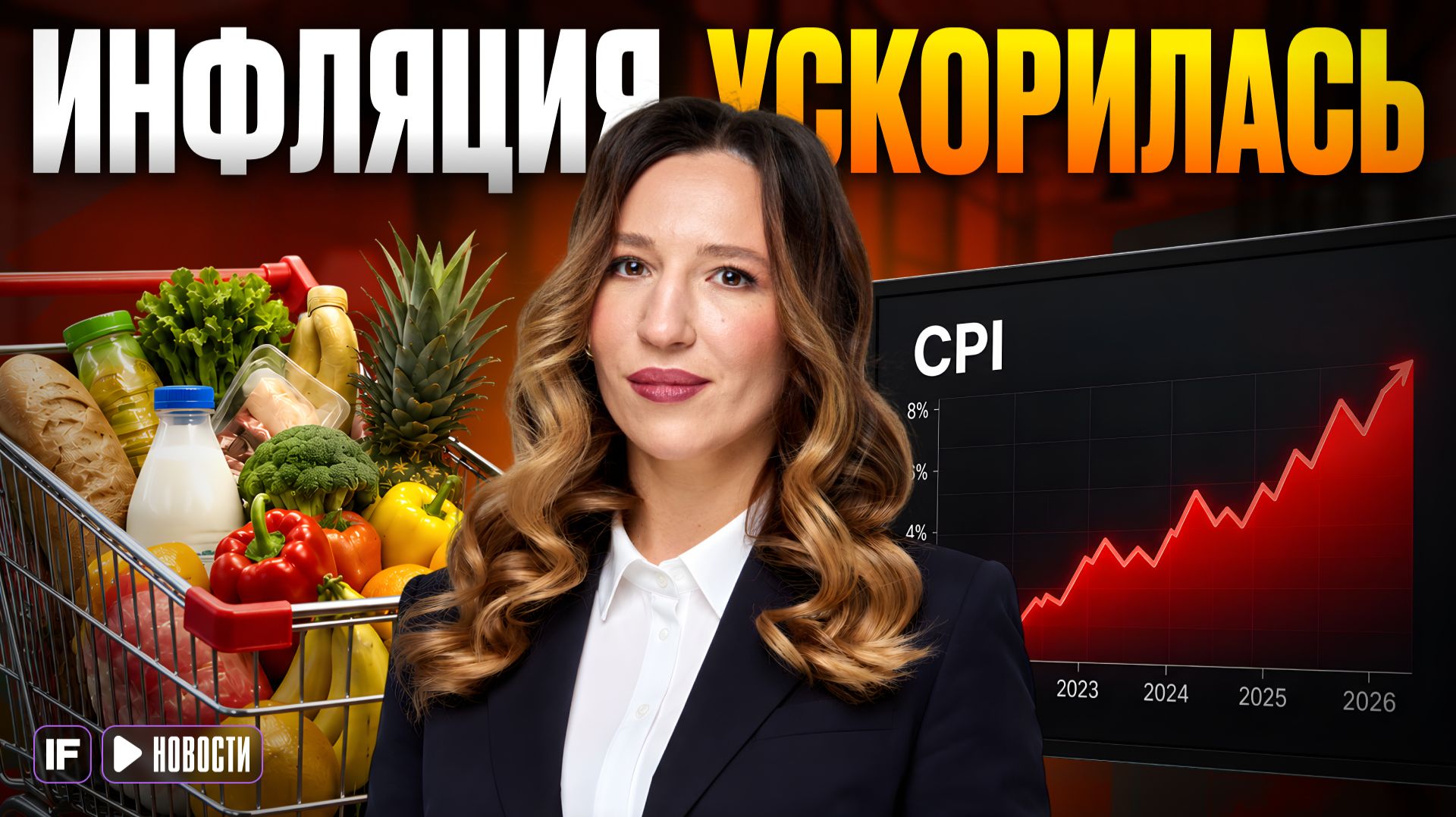 Мосбиржа падает, Полюс шокирует дивидендами, а ИИ ждет закон смотреть онлайн