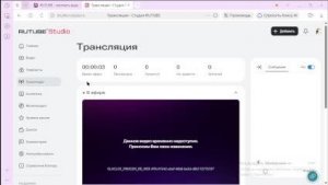 роблокс