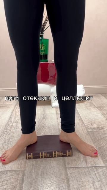 Стопы лимфа отеки