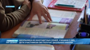 Новости Кисловодска от 10.07.2026 г.