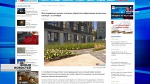 Как планируют решать вопрос с топливом, кто из волгоградцев может рассчитывать на повышение пенсии?
