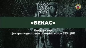 Обслуживание стрелкового оружия.