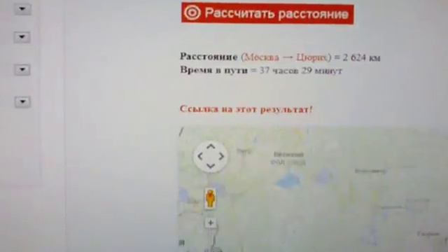 Расстояние от Москвы до Цюриха 2600 км смотреть онлайн