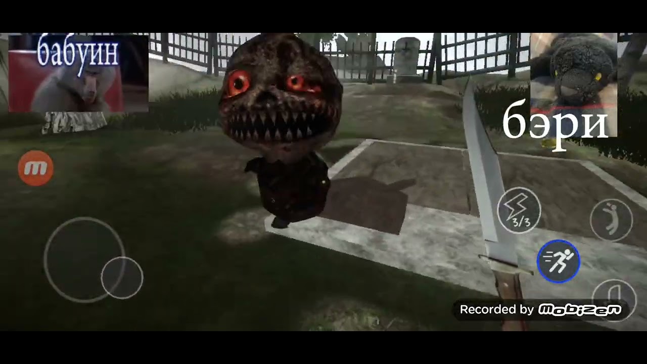 Я бабуин и мой друг бэри проходим игру Scarland: хорор квест. смотреть онлайн