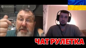 Поговорили про историю Украины с россиянином