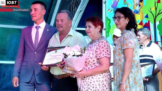 В Альметьевске наградили семьи, ставшие примером верности