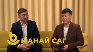 Манай саг. Амгалан Дармаев