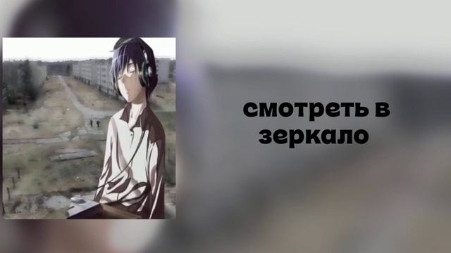 s0rrow- stalk ur socials [ПЕРЕВОД НА РУССКИЙ ЯЗЫК] lyrics video смотреть онлайн