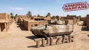 Armored Warfare⭐PvE⭐♫⭐СО^Арабская ночь^ББМ.
