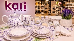 НОВИНКИ В КАРИ kari | ОБЗОР ЛЕТНЕЙ КОЛЛЕКЦИИ | kari КАРИ ИЮЛЬ 2026 | ЛЕТО В КАРИ