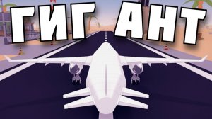 ОСОБО КРУПНЫЕ ПЕРЕВОЗКИ в | Aviassembly |