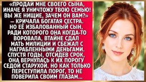 Истории из жизни|Продай сына|Аудио рассказы|Аудиокниги слушать онлайн|Жизненные истории