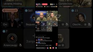 Прямой эфир от 04.07.2026 с Oxi