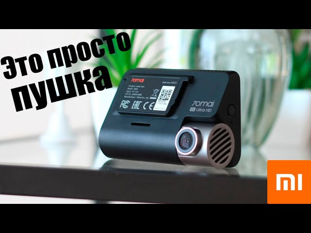 Лучший Регистратор за Свою Цену Xiaomi 70mai A800 4K Dash Cam смотреть онлайн