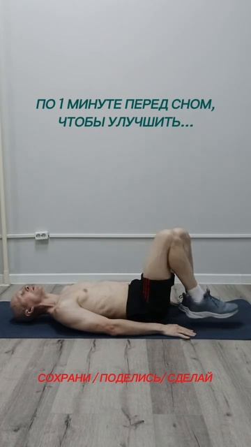 Позвоночник