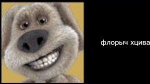 оцениваю рутуберов часть 1