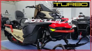 Aodes Snowcross 900 ACE Turbo. Обзор предсерийного прототипа