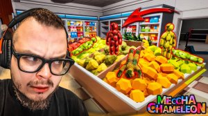 КАК ОН ТАК СПРЯТАЛСЯ?! ХАМЕЛЕОН ПРЯТКИ - УРОВЕНЬ НЕВОЗМОЖНО! (MECCHA CHAMELEON)
