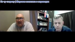 Станислав Крапивник – Рафаэль Ордыханян: Где наш культурный толчок и развитие?