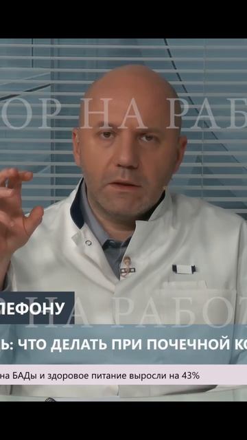 Врач-уролог отвечает на вопрос, чем можно растворить камни в почке