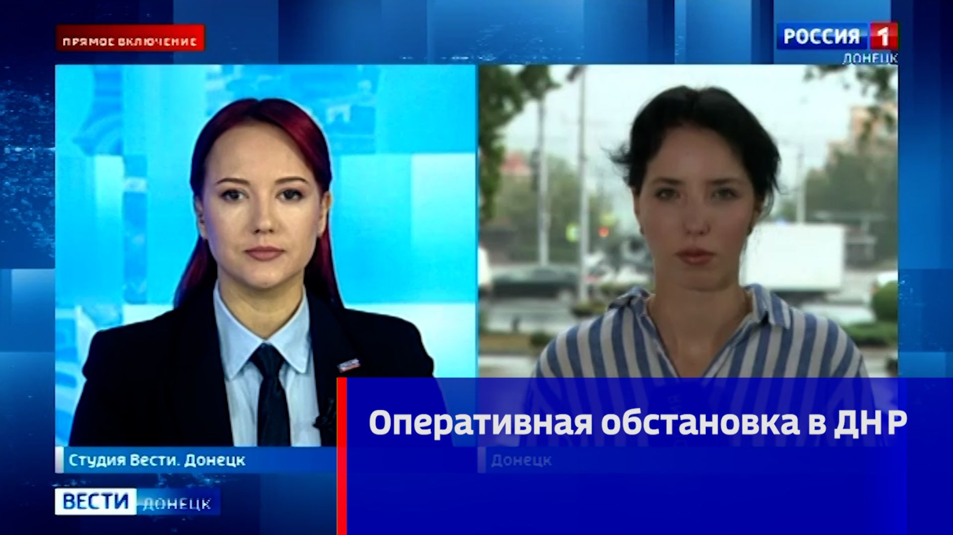 Оперативная обстановка в ДНР смотреть онлайн