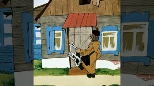 Трое из Простоквашино.