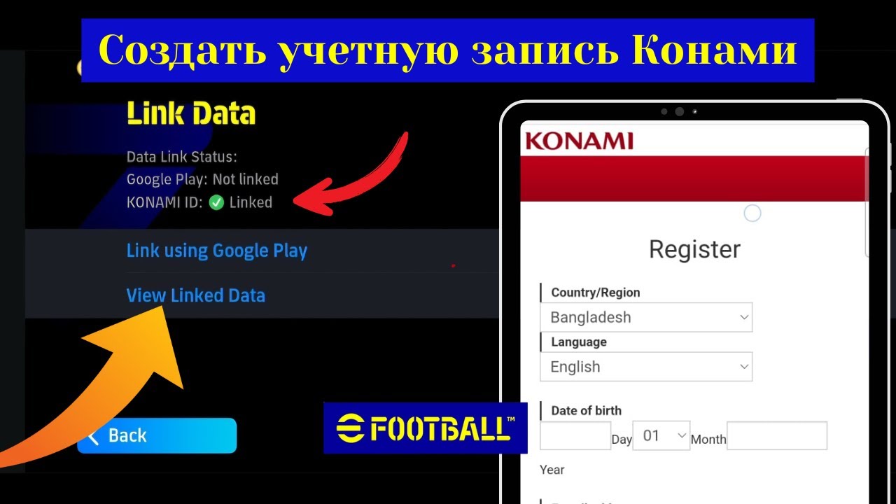 Как создать учетную запись KONAMI | Простая регистрация для eFootball, PES и других игр смотреть онлайн