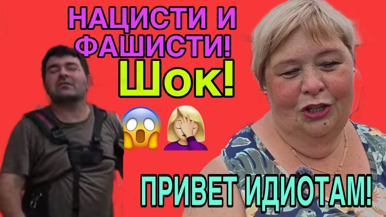 ШОК! СМОТРЕТЬ ВСЕМ! ОЛЬГА УРАЛОЧКА LIVE. ОБЗОР. смотреть онлайн