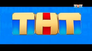 Смена Логотипа На Пиксельный (ТНТ-Dermuz-TV; 10.07.2026)🇷🇺