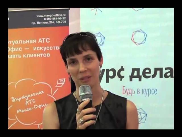 Ситникова Юлия Викторовна - Компания Нейтрино смотреть онлайн