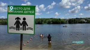 Новости Старого Оскола от 9 июля