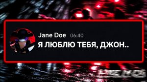 Если бы персонажи из Forsaken общались в Discord (5)