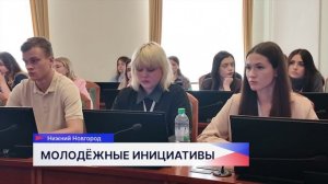 Финальный этап образовательной программы «Школа молодого политика» состоялся в Нижнем Новгороде