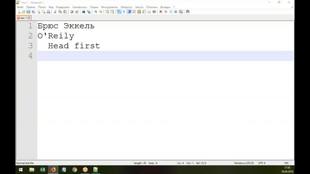 Как стать Java-разработчиком, часть 2 смотреть онлайн