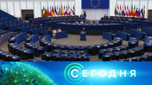 «Сегодня»: 10 июля 2026 года. 16:00 | Выпуск новостей | Новости НТВ