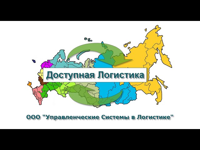 Пропуск в Москву (МКАД, ТТК, СК) смотреть онлайн