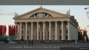 ВАЖНАЯ НОВОСТЬ: Путин упрощает ВТС с Белоруссией
