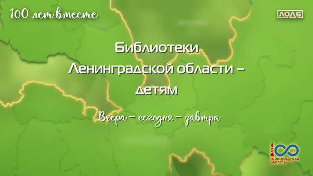 100 лет вместе. Эпизод 3 смотреть онлайн