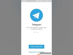 Как установить телеграм на Android Юлия Минец