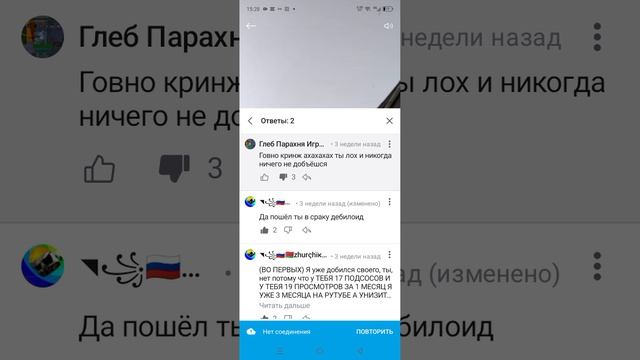 разоблачение на Глеба (вторая часть) смотреть онлайн