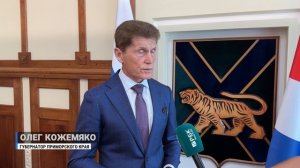 Во Владивостоке вручили ключи первым новосёлам по программе КРТ.