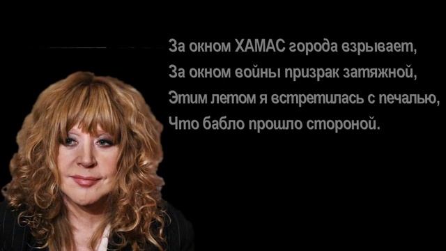 Караоке "На возвращение Кормилицы СССР" - "Снова ''птицы'' в стаи собираются..." смотреть онлайн